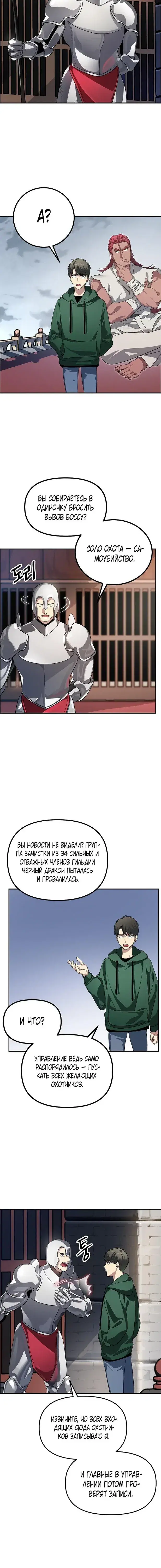 Page 6.001