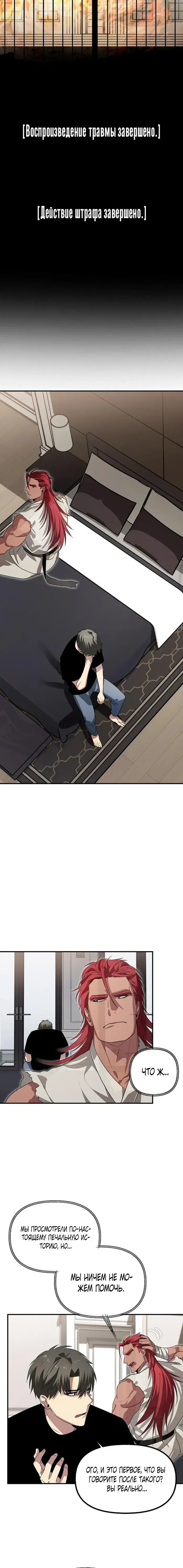 Page 6.001