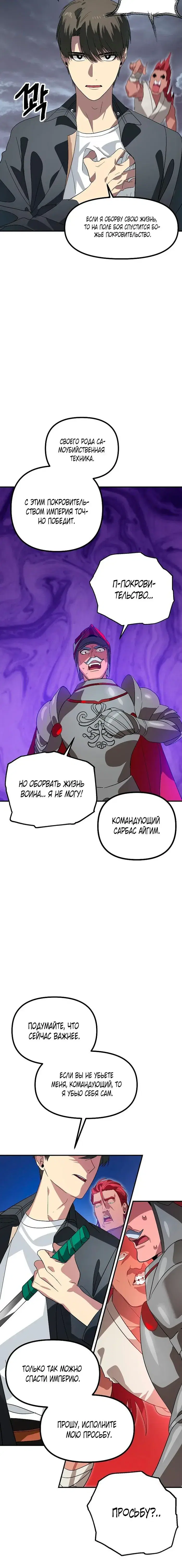 Page 6.001