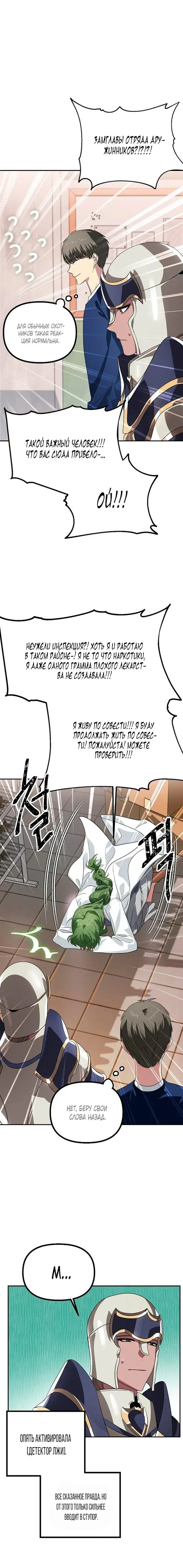Page 6.001