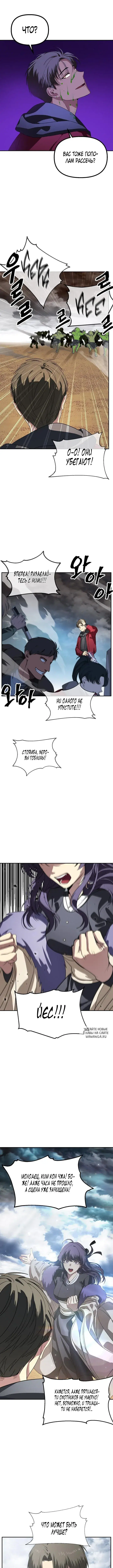 Page 6.000