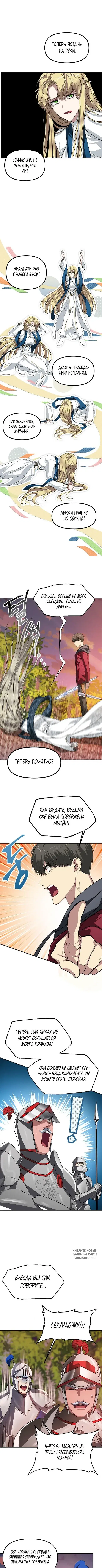 Page 6.000