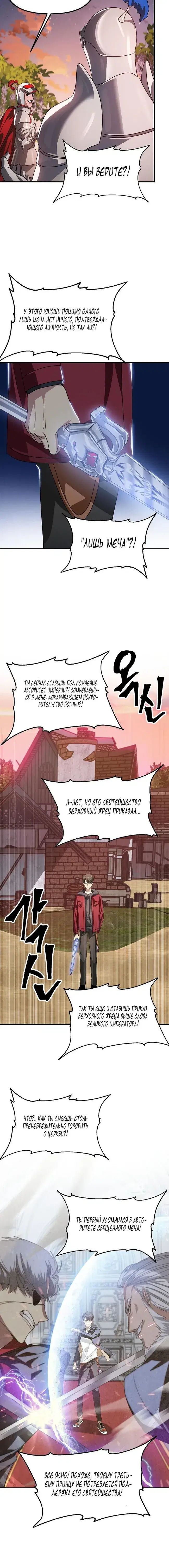 Page 6.001