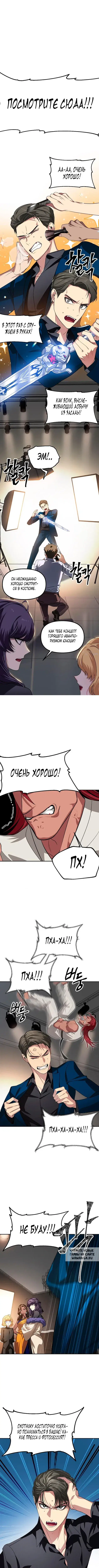 Page 6.000