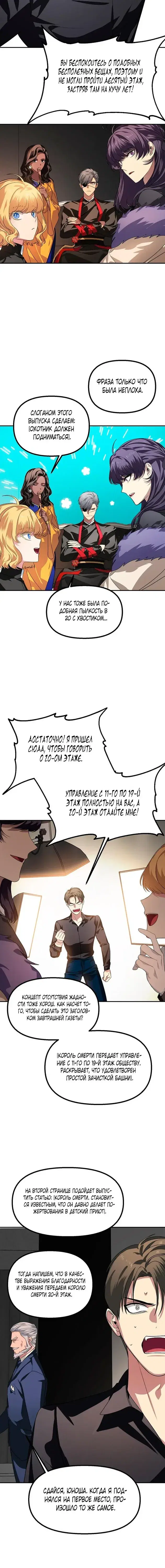 Page 6.001