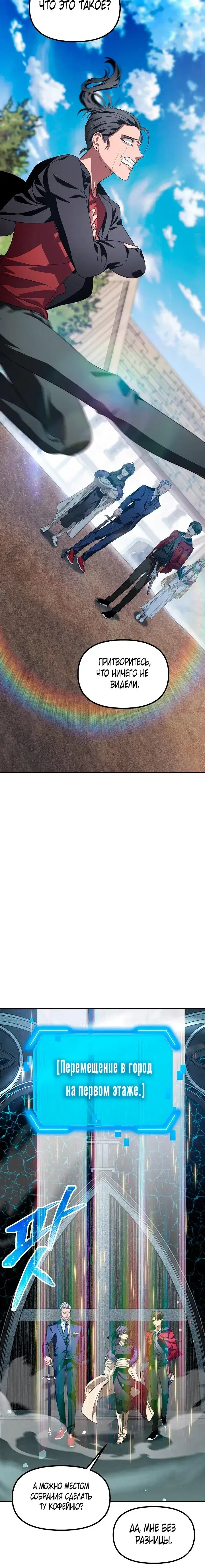 Page 6.001