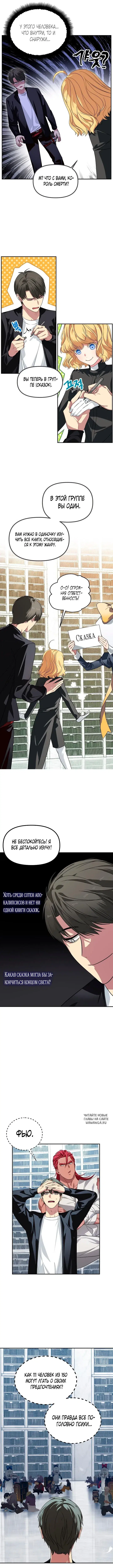 Page 6.000