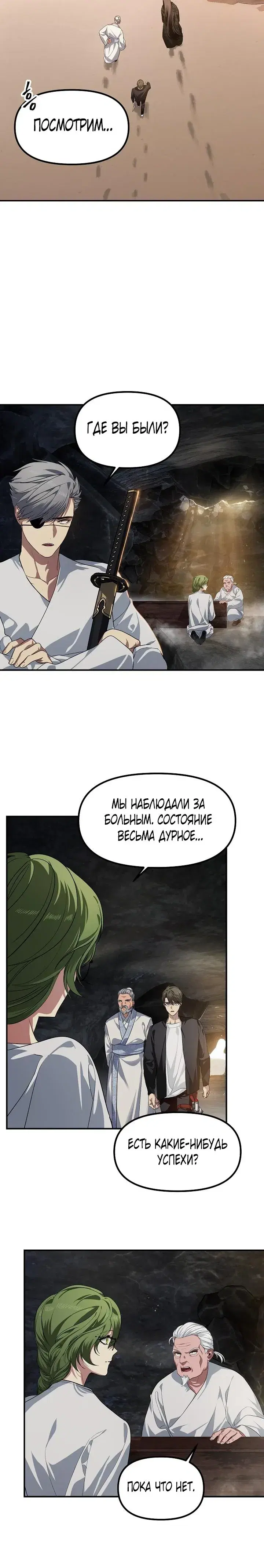 Page 6.001