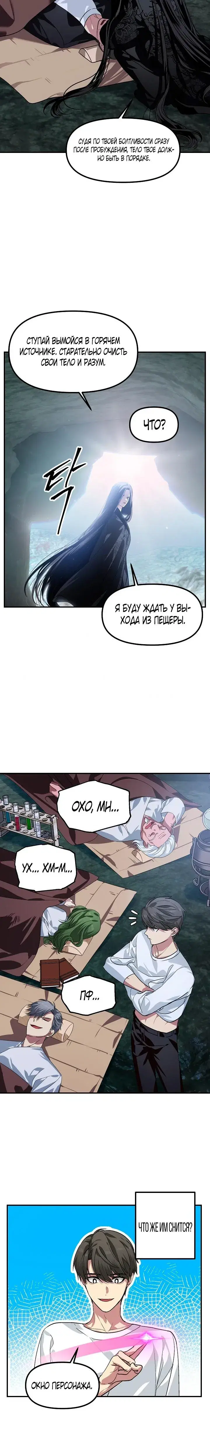 Page 6.001