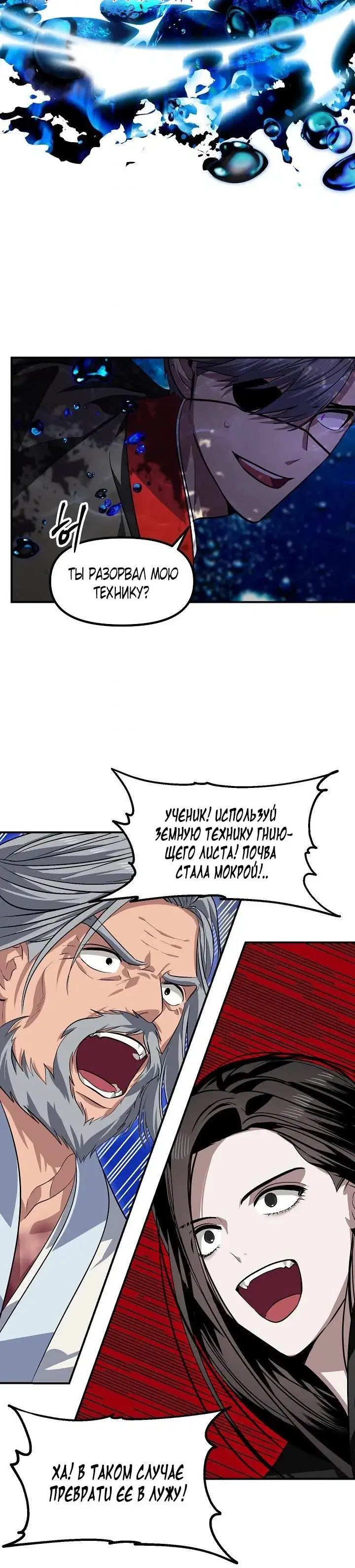 Page 6.001