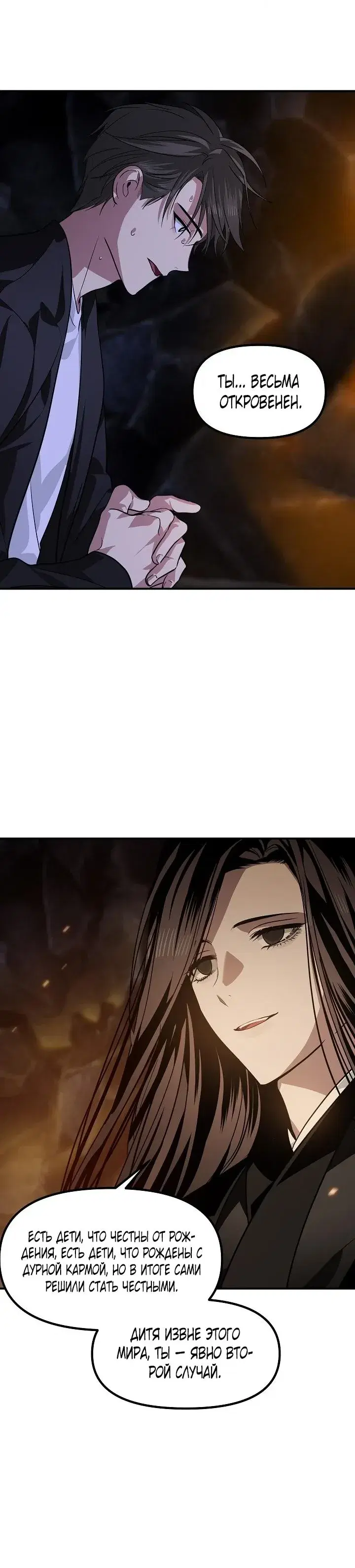 Page 6.001