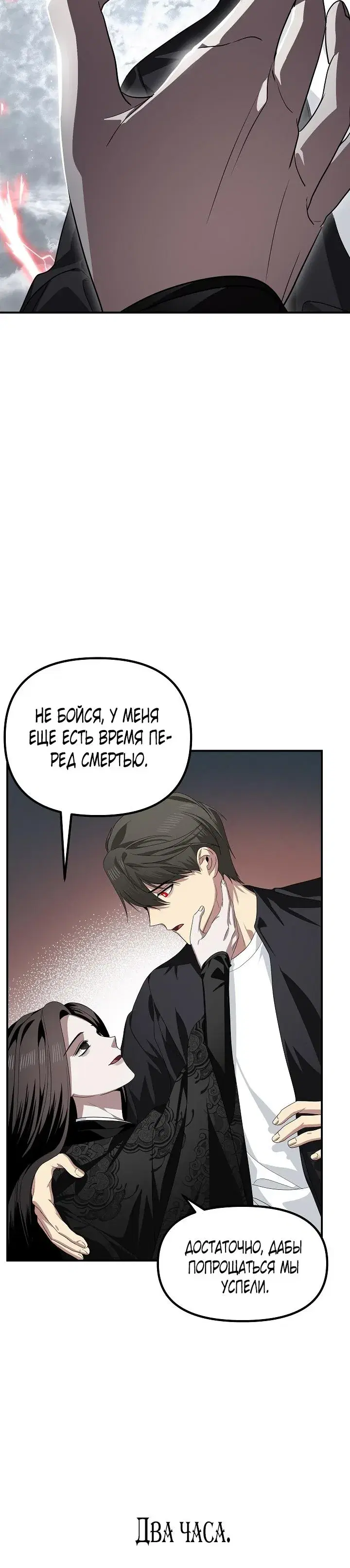 Page 6.001
