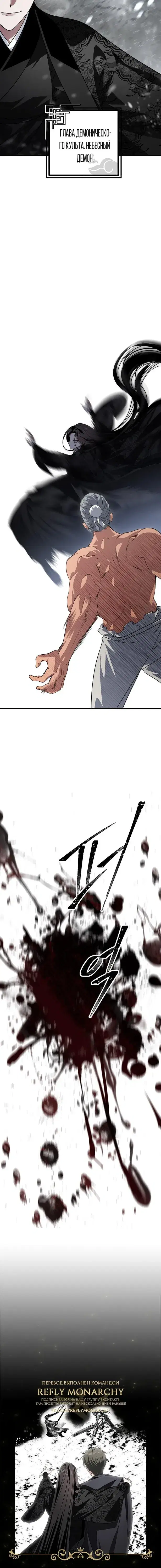 Page 6.001