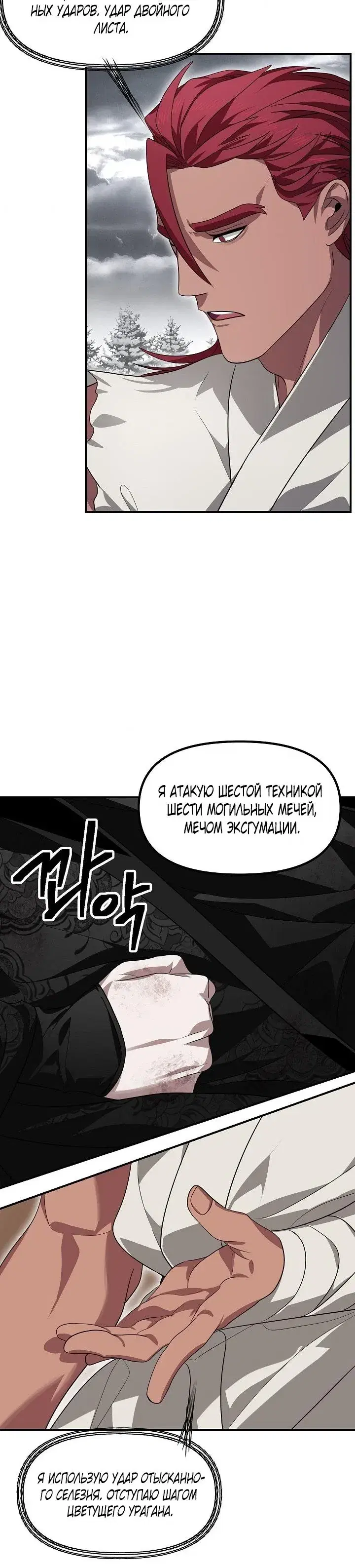 Page 6.001
