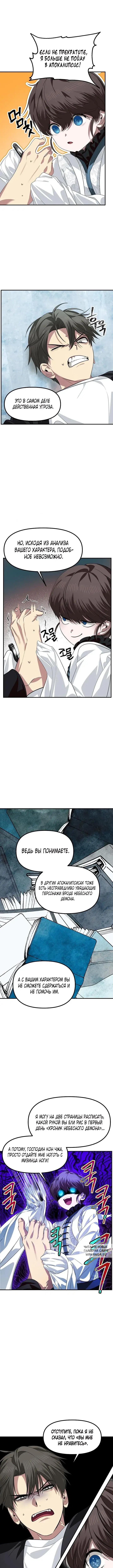 Page 6.000