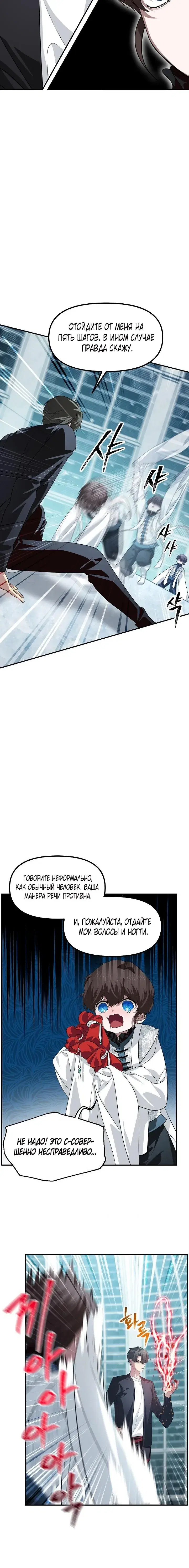 Page 6.001