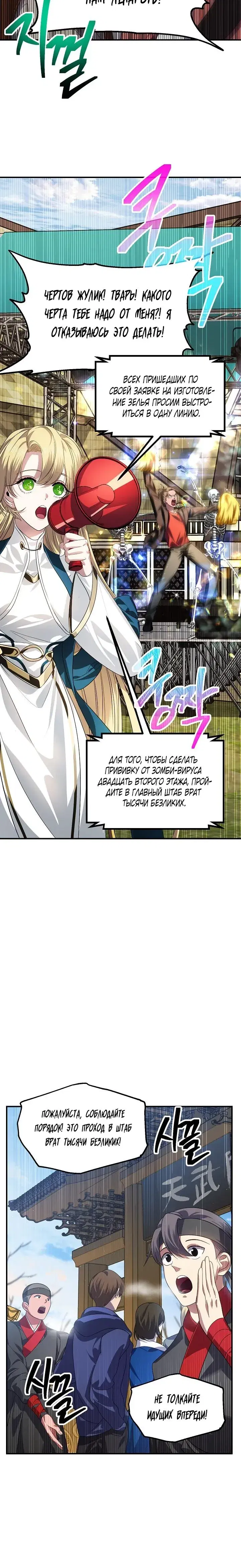 Page 6.001