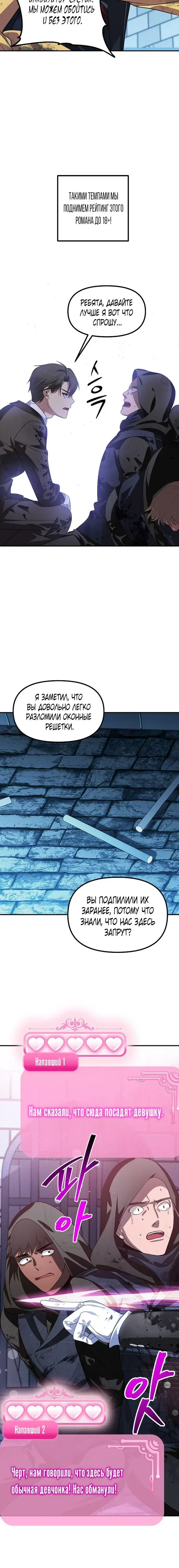 Page 6.001