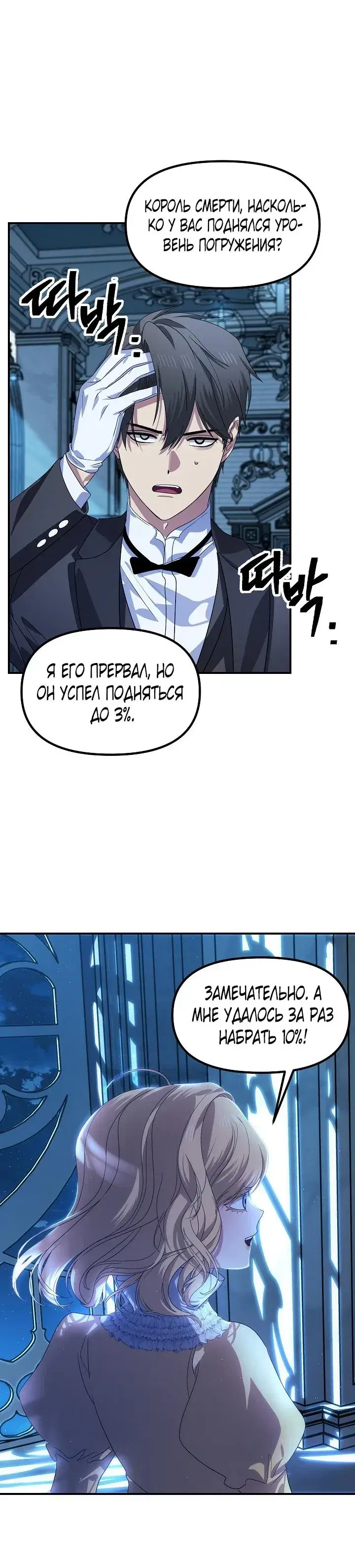 Page 6.001