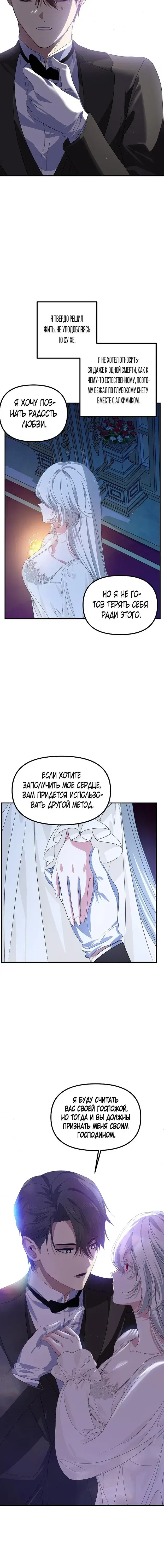 Page 6.001