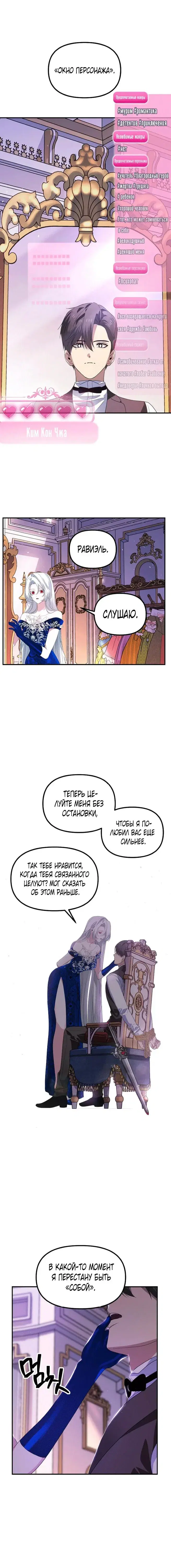Page 6.001