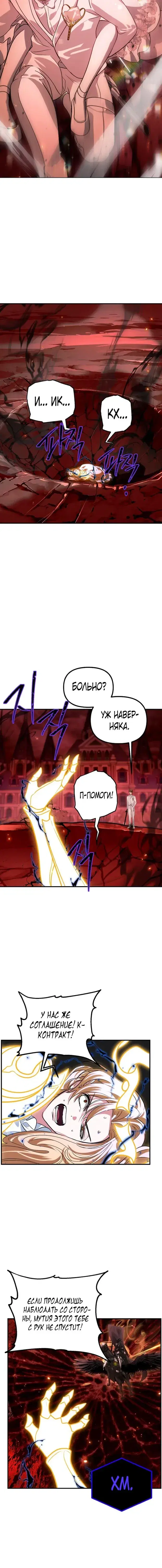 Page 6.001