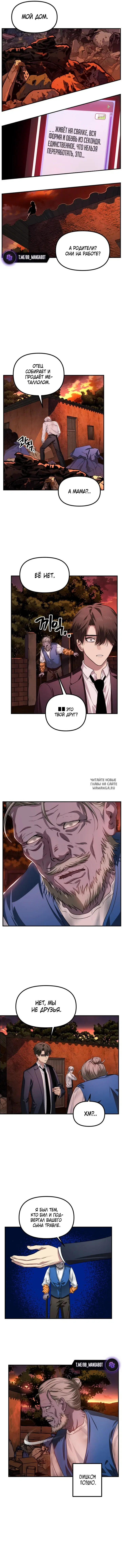 Page 6.000