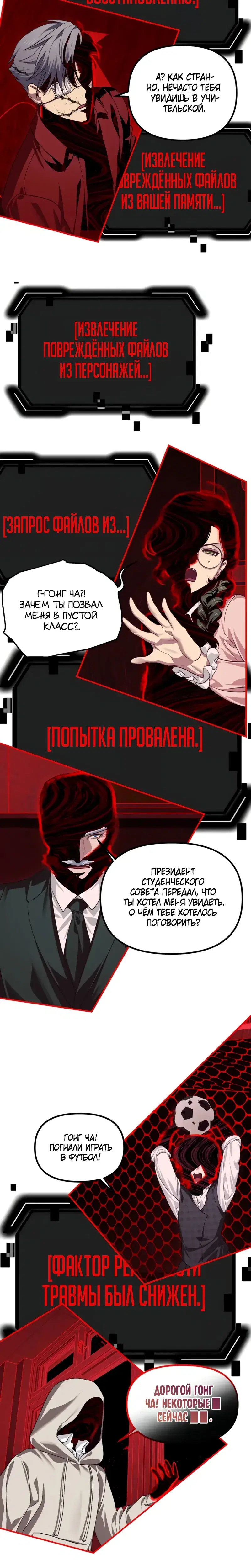 Page 6.001