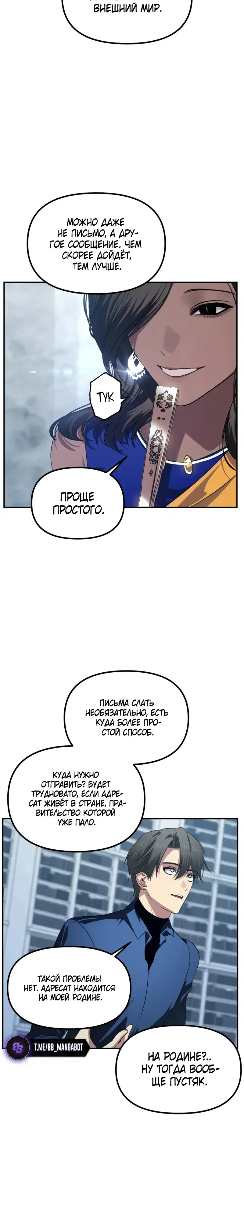 Page 6.001