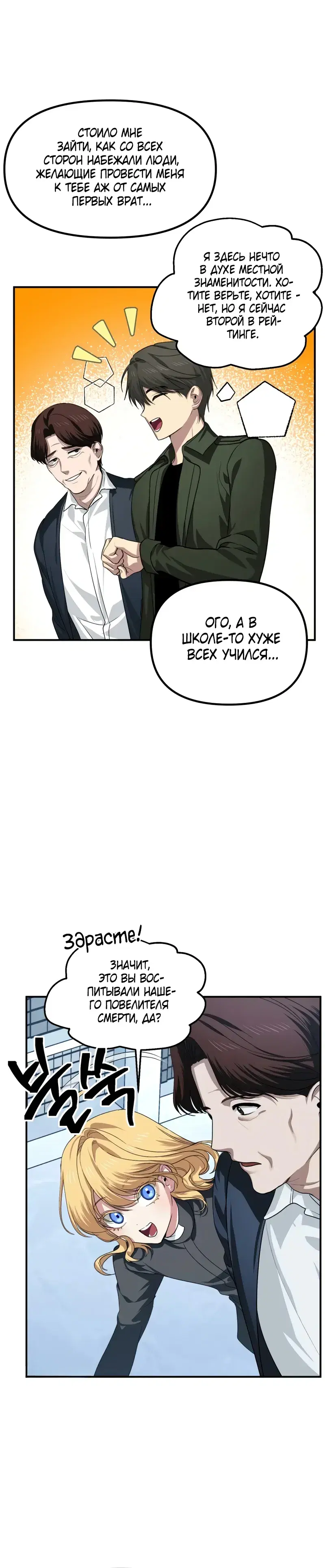 Page 6.001