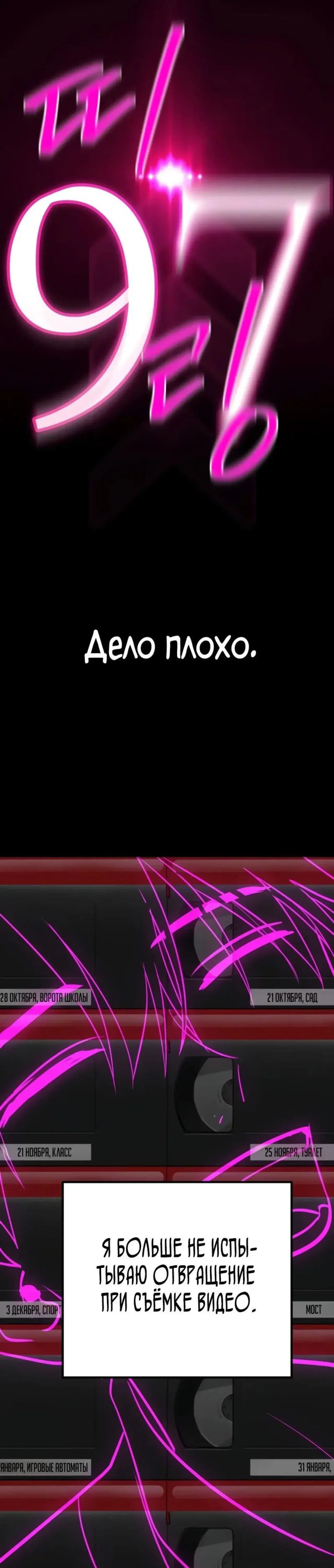 Page 6.001