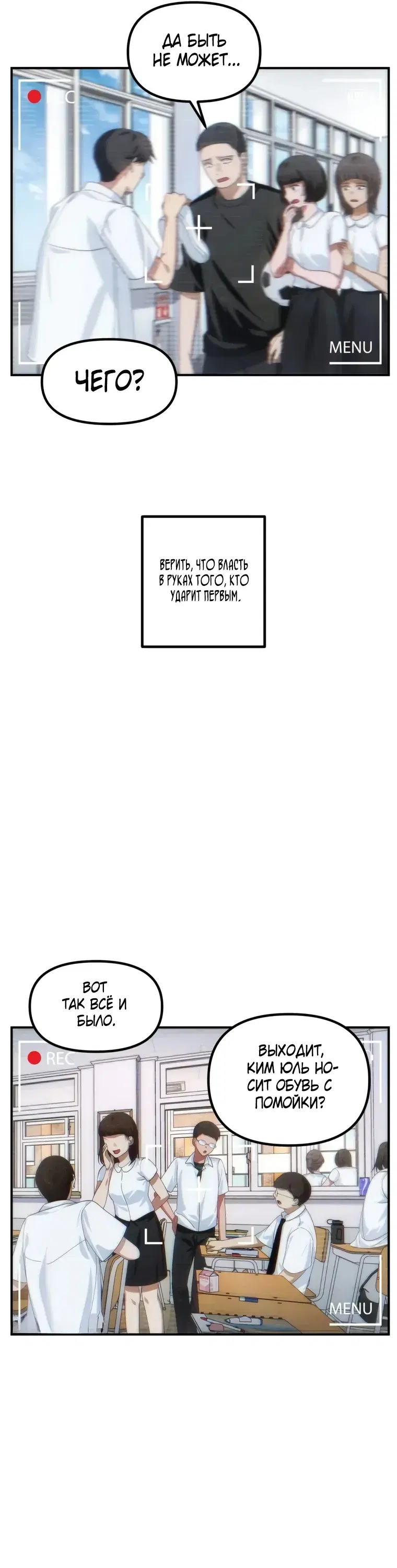 Page 6.001