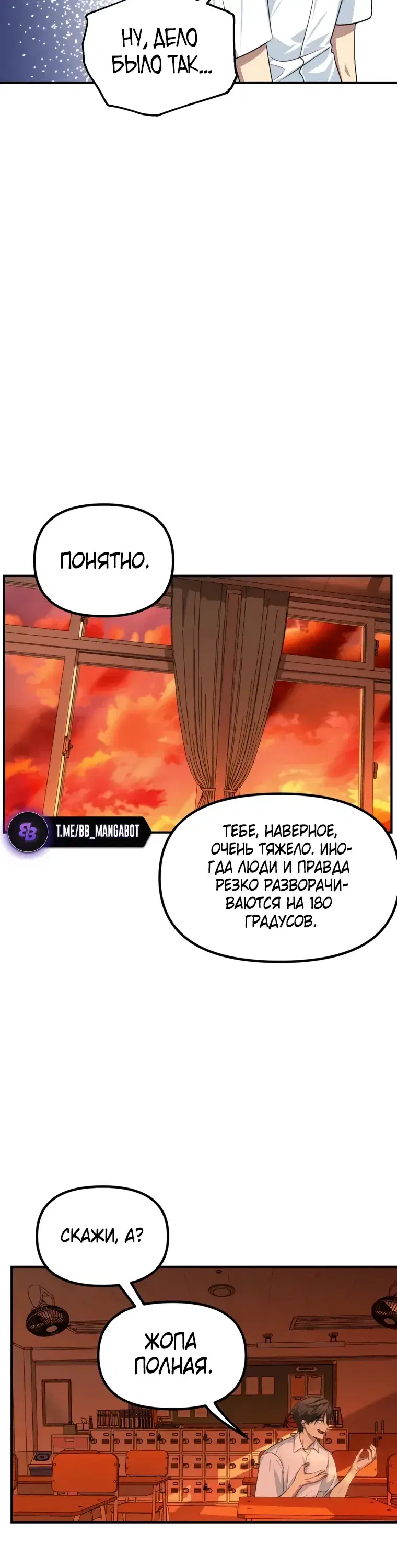 Page 6.001