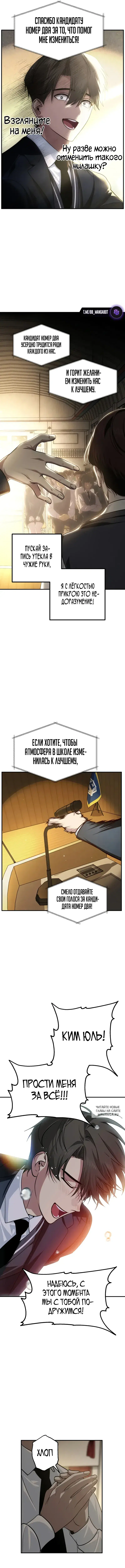 Page 6.000
