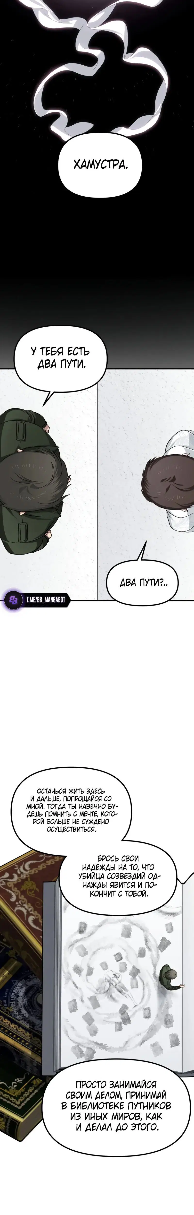 Page 6.001