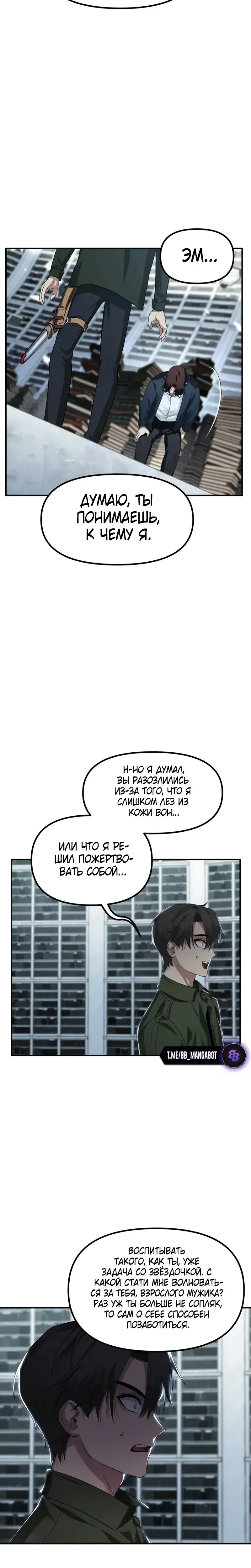 Page 6.001