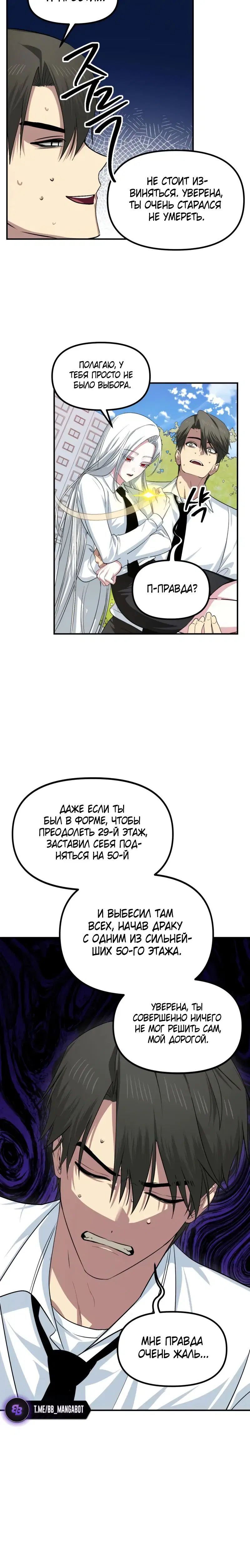 Page 6.001