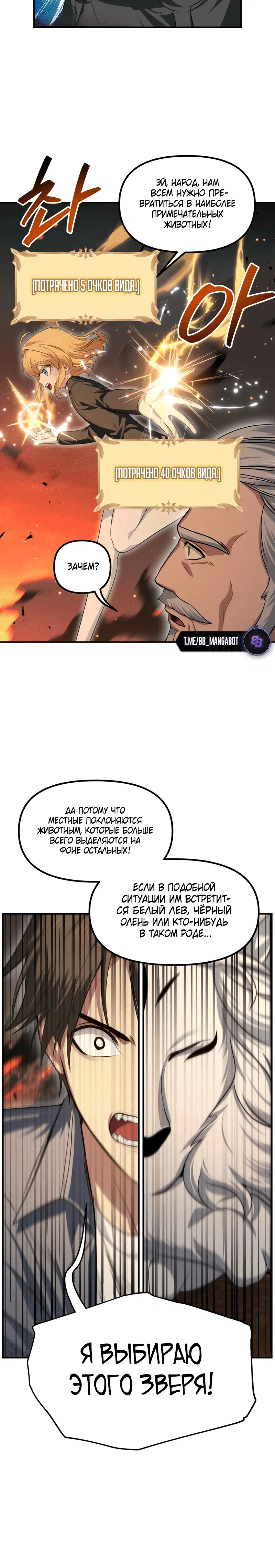 Page 6.001