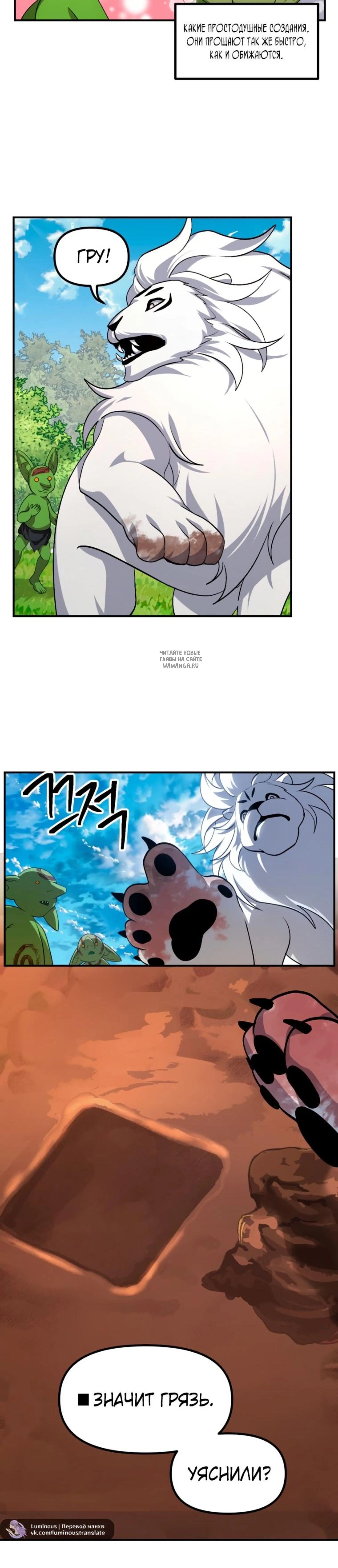 Page 6.001