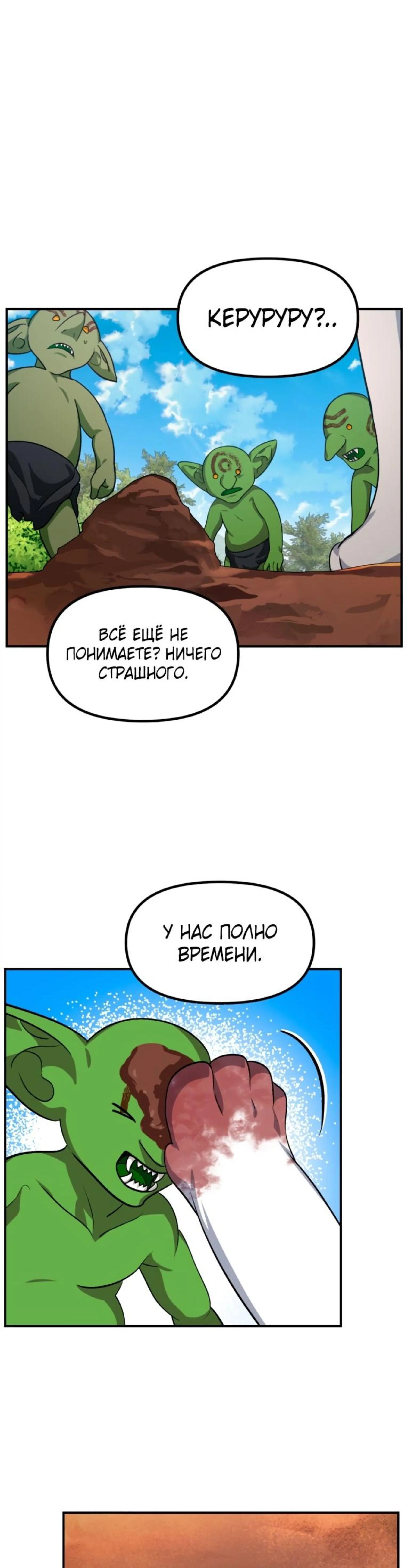 Page 6.002