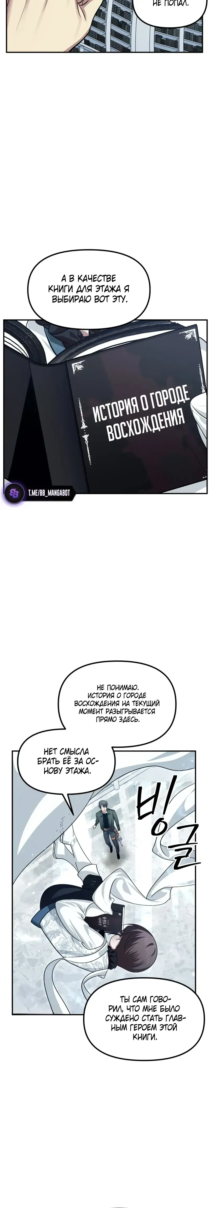 Page 6.001
