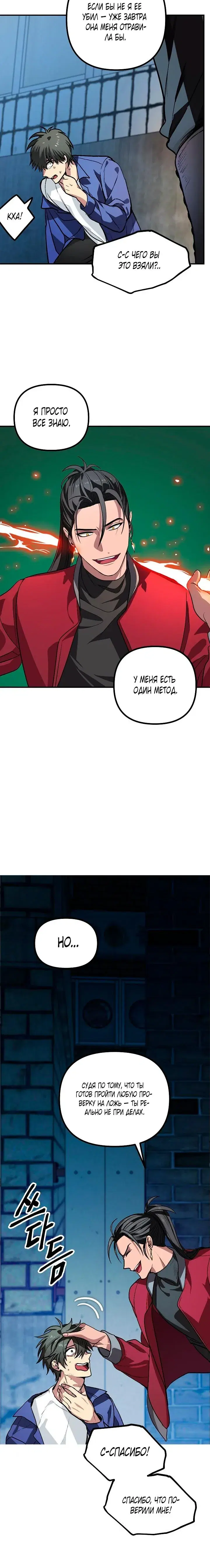 Page 7.001