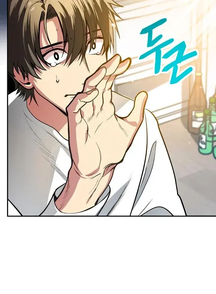 Page 7.001