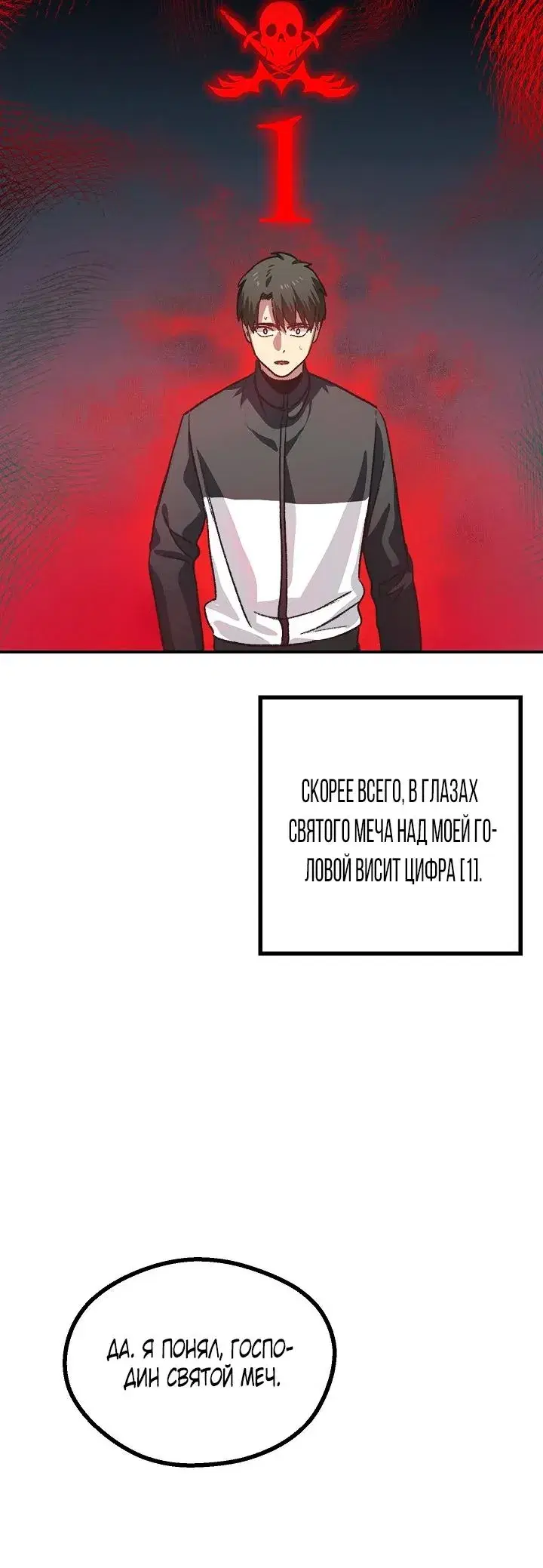 Page 7.001