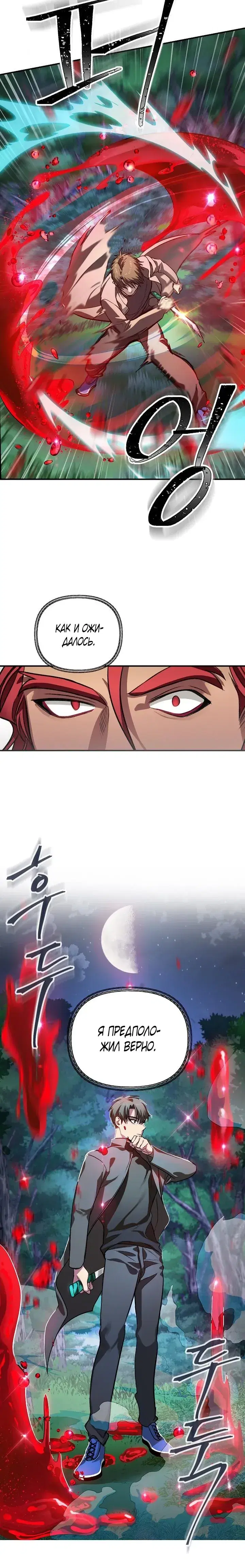 Page 7.001