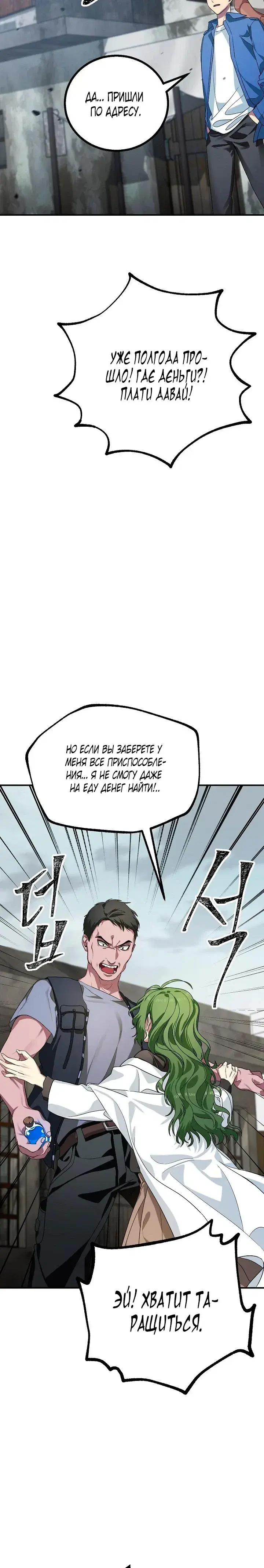 Page 7.001