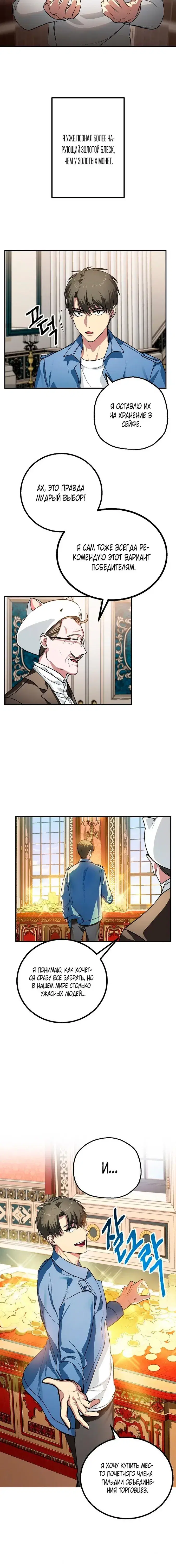 Page 7.001