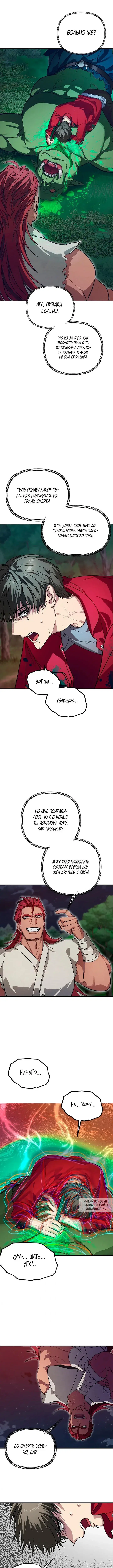 Page 7.000