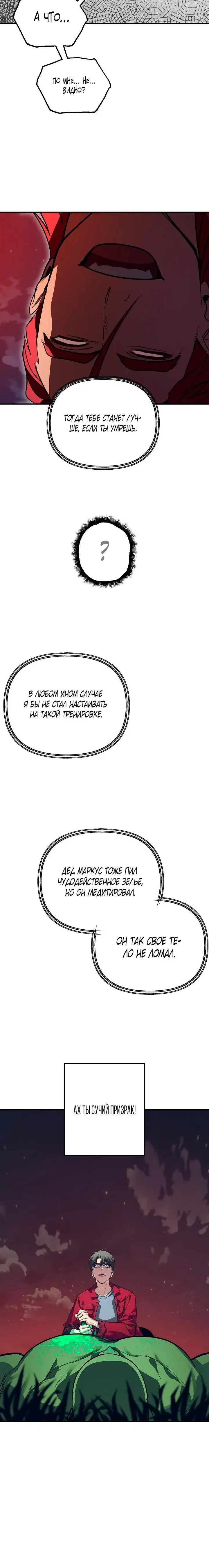 Page 7.001