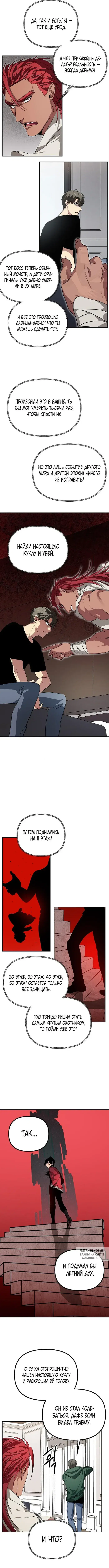 Page 7.000